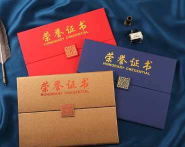 蠡县荣誉证书证件制作